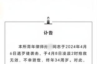 必威官方最新下载截图2